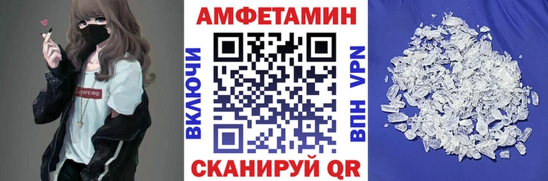 АМФЕТАМИН Premium  Видное 