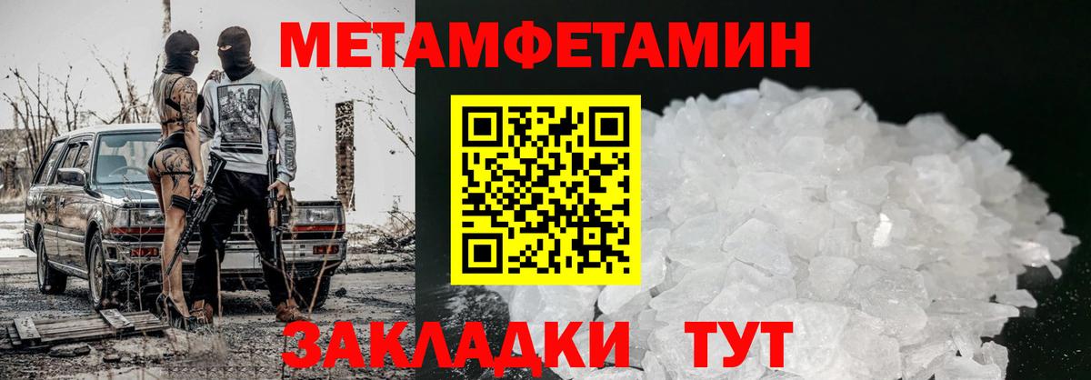 АМФ VHQ  Вход с VPN  Амфетамин  Амфетамин  Видное 