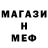 Метадон белоснежный Hsbeka