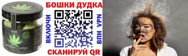 Cannafood конопля  Видное 