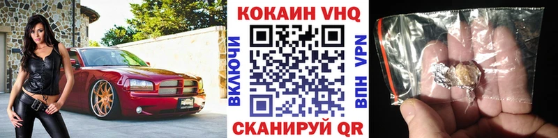 COCAIN Fish Scale  Видное 