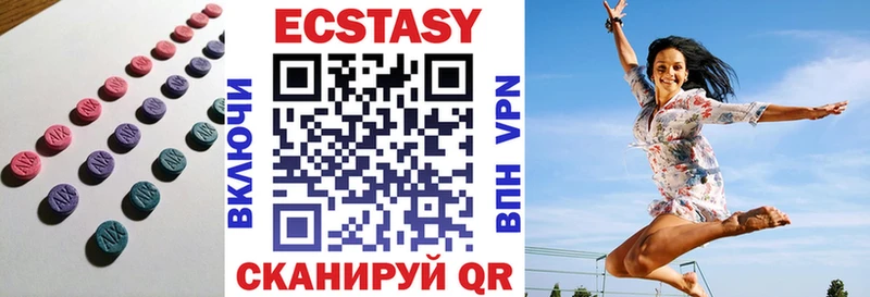 Экстази TESLA  Видное 