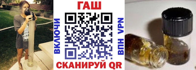 Гашиш Cannabis  даркнет сайт  shop какой сайт  Видное 