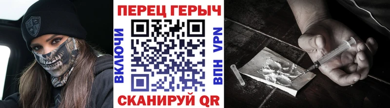 ГЕРОИН афганец  Видное 
