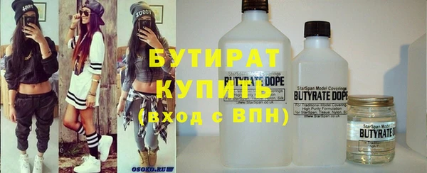 кокаин Белоозёрский