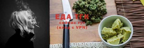 кокаин Белоозёрский
