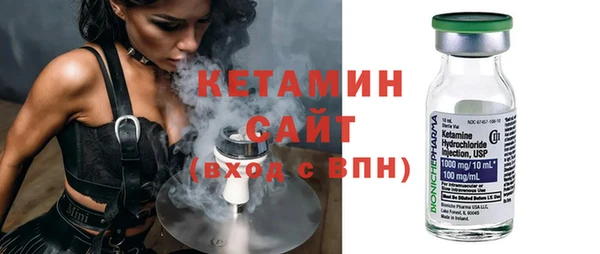 МДМА Беломорск
