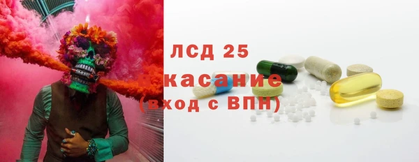 МДМА Беломорск