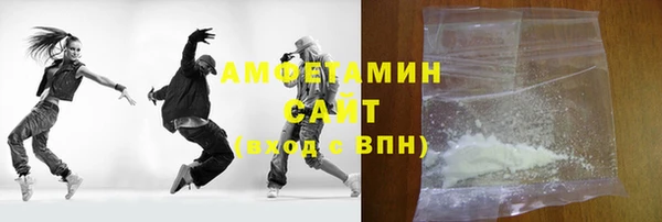 ешки Белокуриха