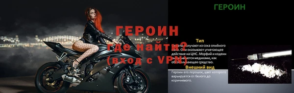 МДМА Беломорск
