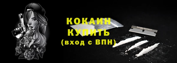 кокаин Белоозёрский