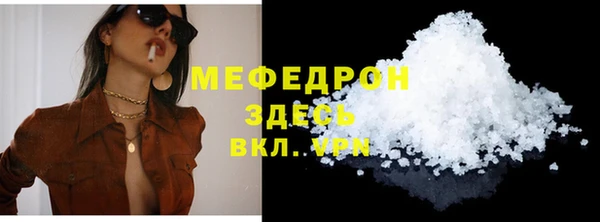 кокаин Белоозёрский