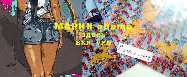 МДМА Беломорск