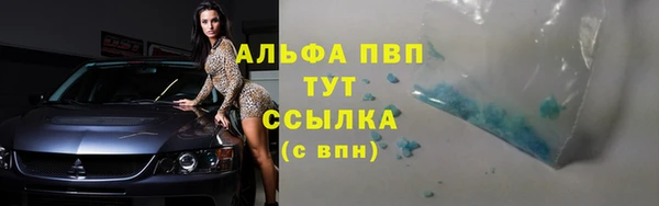 МДМА Беломорск