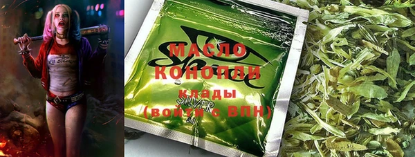 кокаин Белоозёрский