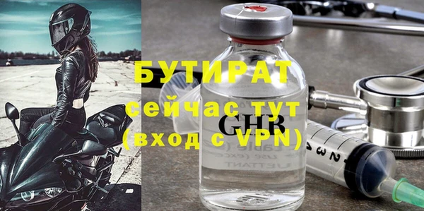 кокаин Белоозёрский