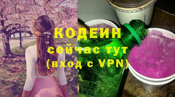 МДМА Беломорск
