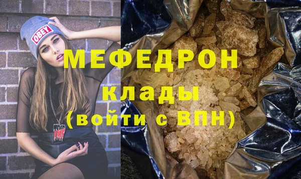 кокаин Белоозёрский