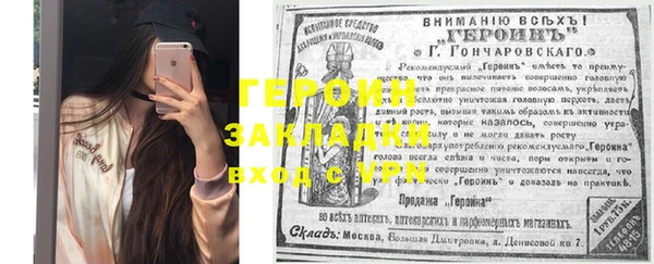 ешки Белокуриха