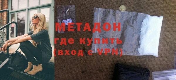 кокаин Белоозёрский