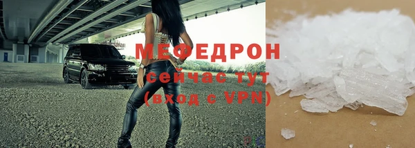 МДМА Беломорск