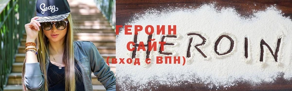МДМА Беломорск