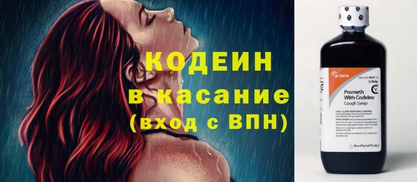 кокаин Белоозёрский