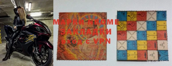 ешки Белокуриха
