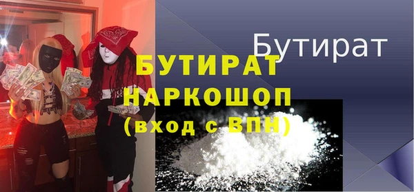 кокаин Белоозёрский