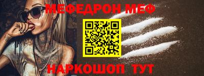 прущая мука Аргун