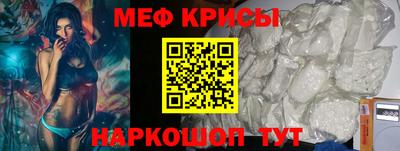 прущие грибы Апшеронск