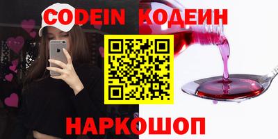 прущие грибы Апшеронск