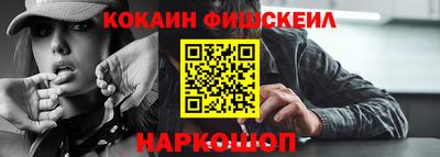 прущая мука Аргун