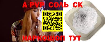 дурь Апрелевка