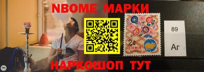 прущие грибы Апшеронск