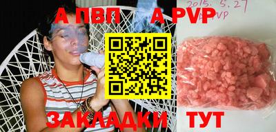 прущие грибы Апшеронск
