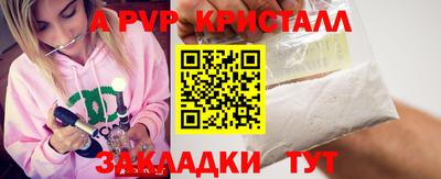 дурь Апрелевка
