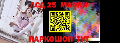 прущие грибы Апшеронск