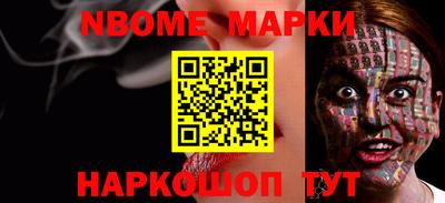 прущие грибы Апшеронск