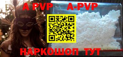 кристаллы Волгодонск