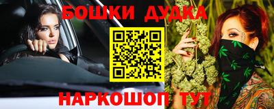 прущая мука Аргун
