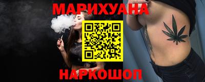 прущие грибы Апшеронск