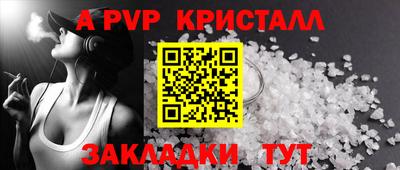 прущая мука Аргун