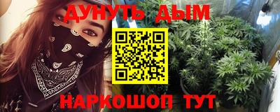 прущая мука Аргун