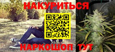 прущая мука Аргун