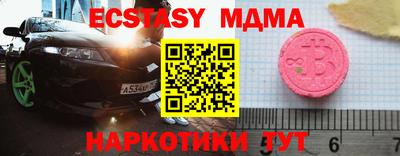 прущая мука Аргун
