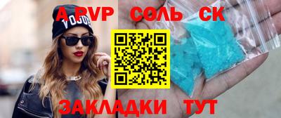 прущая мука Аргун