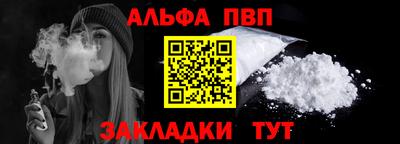 прущие грибы Апшеронск