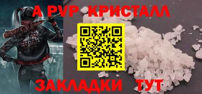 прущие грибы Апшеронск
