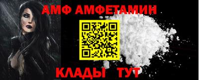 прущие грибы Апшеронск